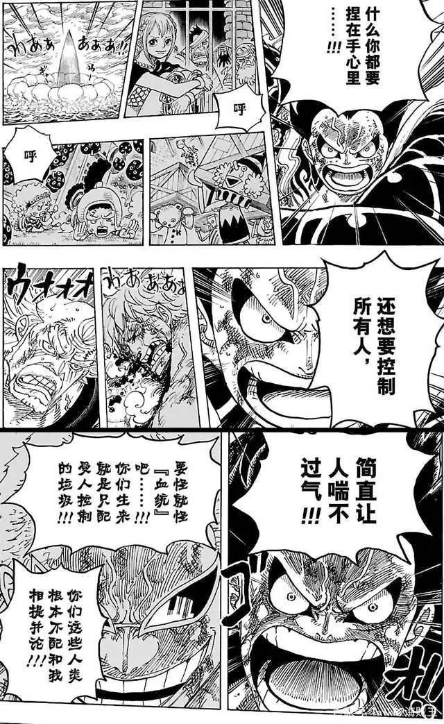 「整理分析」特拉法尔加·罗各个时期的真正目的