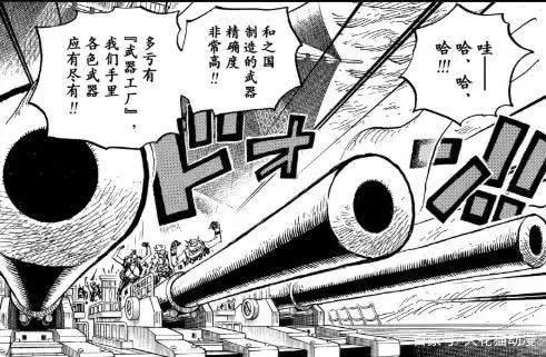 海贼王，激动，甚平官宣加入路飞，草帽团再添猛将