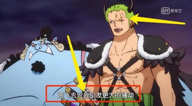 海贼王：甚平还在适应草帽团，索隆和路飞就霸气侧漏，大闹鬼之岛