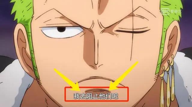 海贼王：甚平还在适应草帽团，索隆和路飞就霸气侧漏，大闹鬼之岛