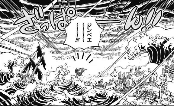 海贼王：甚平是最后一个船员吗？