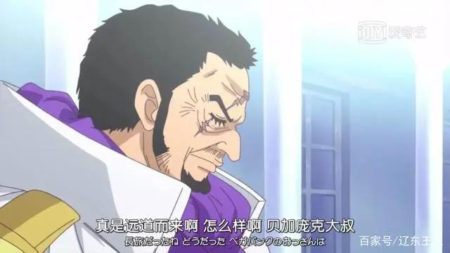 海贼王：甚平是最后一个船员吗？