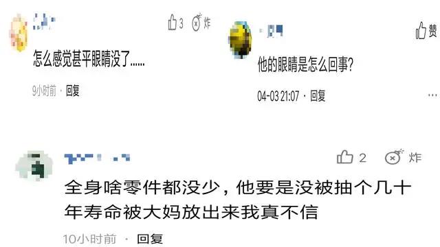 海贼王：甚平失去眼睛换来生命？你低估他了！