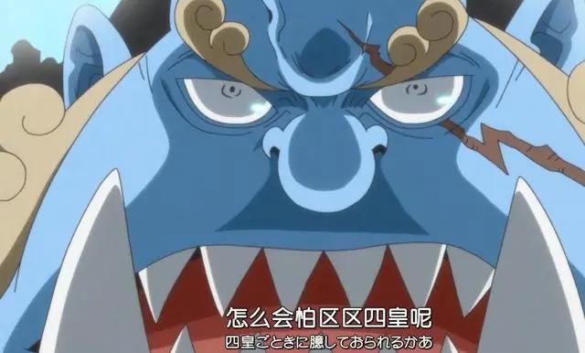 甚平是太阳海贼团的船长，如今变成了草帽团的干部，他降级了吗？