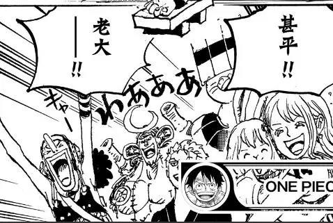 海贼王:甚平正式登上草帽团,罗和基德为何要流冷汗呢