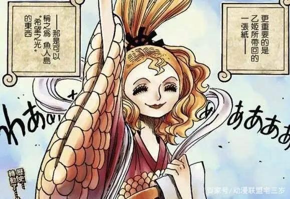 海贼王：鱼人岛篇中为何甚平不阻止霍迪琼斯，原来另有打算