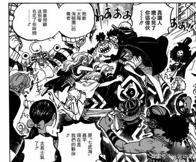 海贼王尾田宣布：甚平就是‘第十人’，草帽一伙不再增加伙伴！