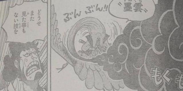 海贼王976话:甚平回归草帽团,他带来了两个消息,一个喜一个悲