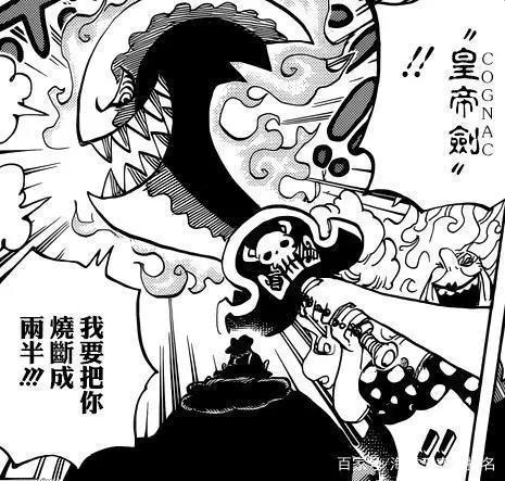 海贼王：为何甚平能赤手空拳挡下四皇大妈，却被鹰眼一招秒杀？