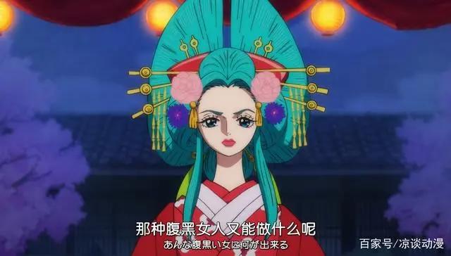 海贼王977话：甚平终于上船，路飞无意中透露结局，计划部署完毕