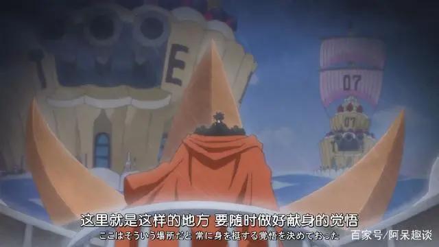 海贼王：甚平不愧是七武海，经验跟见识远超草帽一伙