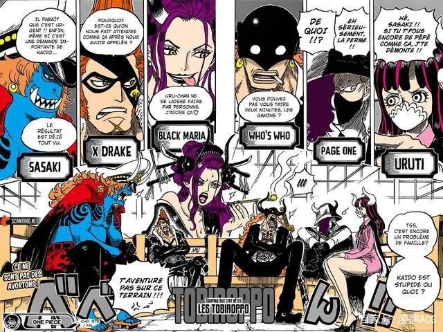 海贼王：甚平在和之国偶遇故人，身为飞六胞的他说出了凯多的秘密