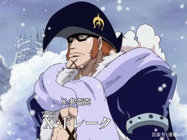 海贼王：甚平在和之国偶遇故人，身为飞六胞的他说出了凯多的秘密