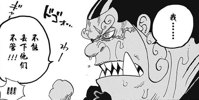 《海贼王》甚平将成草帽一伙首位牺牲者，明为舵手，实则工具人！