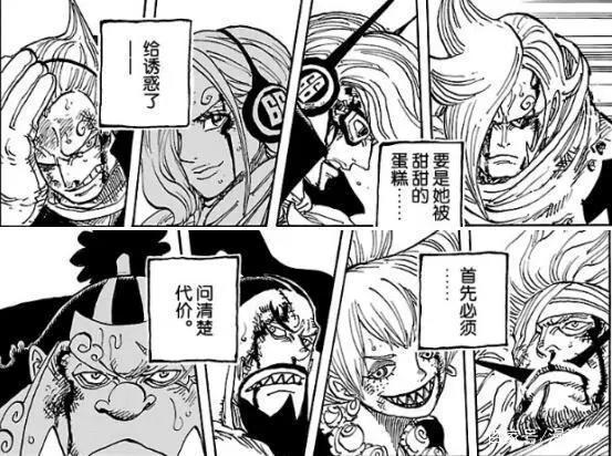 海贼王：甚平是死是活？贝基最后的话才是答案