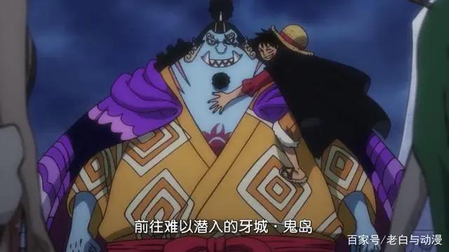 海贼王980集：甚平登场击毁战舰，宣布正式加入草帽海贼团