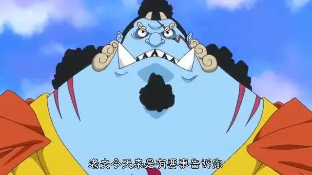 海贼王中甚平的真实身份是什么?