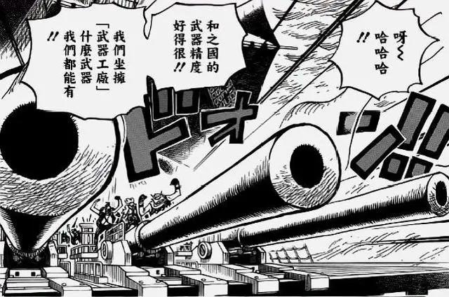 《海贼王》976话，“海侠”甚平正式归队，锦卫门暗示自己会死！