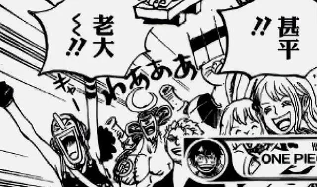 《海贼王》976话，“海侠”甚平正式归队，锦卫门暗示自己会死！