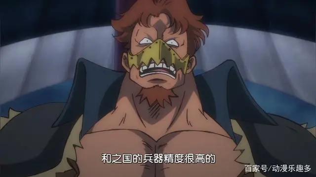 海贼王980集：甚平回归，全员表情亮了