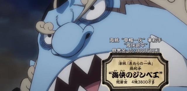 海贼王980集：4亿悬赏的海贼甚平归队，乌索普将获神秘武器