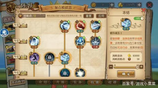 海贼王燃烧意志：草帽团最强攻击手新世界布鲁克技能搭配