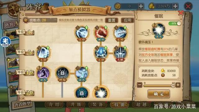 海贼王燃烧意志：草帽团最强攻击手新世界布鲁克技能搭配