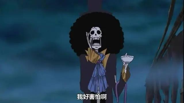 海贼王：布鲁克隐藏剧情，大战过鹰眼，鄙视过罗杰，打脸过红伯爵