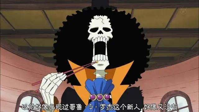 海贼王：布鲁克隐藏剧情，大战过鹰眼，鄙视过罗杰，打脸过红伯爵