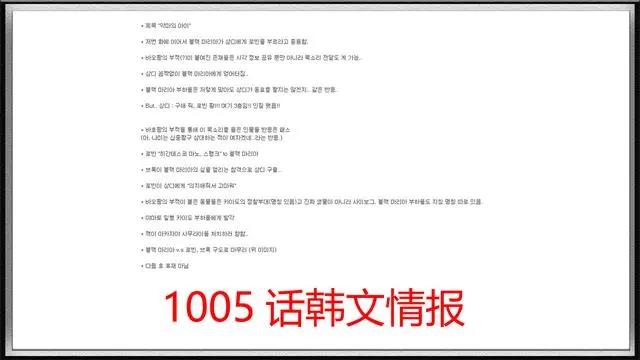 海贼王1005话：山治被罗宾拯救，接下来即将对战“旱灾杰克”