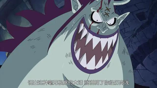 海贼王：布鲁克等4人都曾失去全部的伙伴，却走出了不同的人生