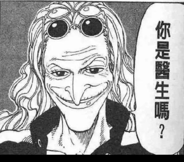 海贼王：布鲁克并不是年龄最大的，他在这四个人眼里就是孙子辈的