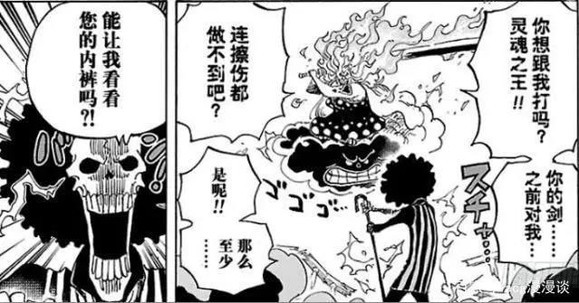 海贼王：布鲁克隐藏实力曝光，与鹰眼大战五天五夜不分胜负！