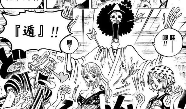 海贼王：黄泉果实上任继承者是洛克斯，布鲁克也是其成员之一