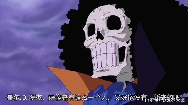 海贼王，布鲁克最牛的五件事情，一件封神，一件可以提升十亿赏金