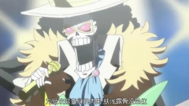 海贼王：索隆退居草帽团战力第2，和之国布鲁克实力大爆炸