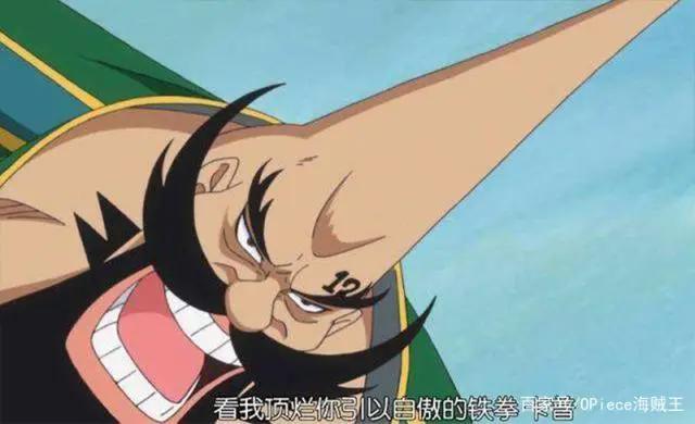 盘点海贼王中西海的10大强者，香克斯位居榜首，布鲁克上榜