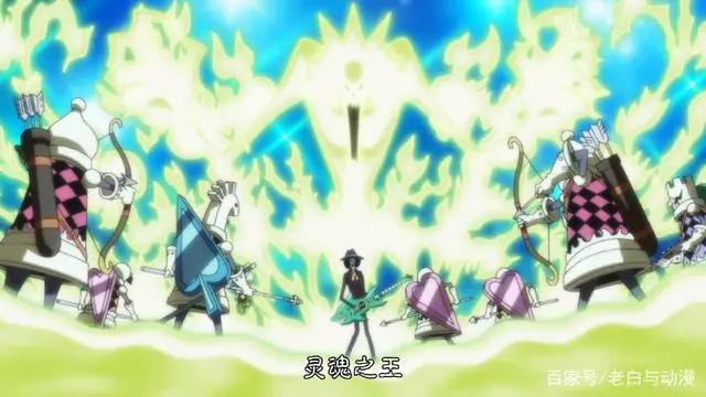 海贼王848集：布鲁克这一招表明，他已经是觉醒者