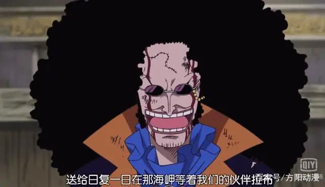 海贼王：50年前是谁杀死了布鲁克？这三人告诉你，人性有多可怕