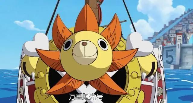 海贼王大结局，布鲁克讲述了一个关于海贼的故事