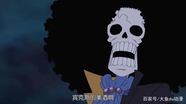 《海贼王》未解之谜：布鲁克隐藏能力，胆子小的可别吓着了！