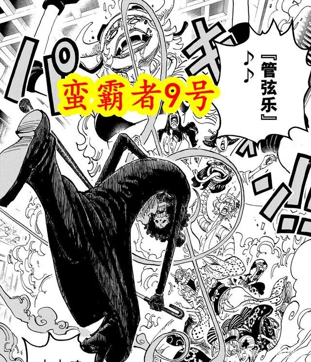 海贼王：布鲁克到底有多强，路飞四档秒的蛮霸者，他轻松解决