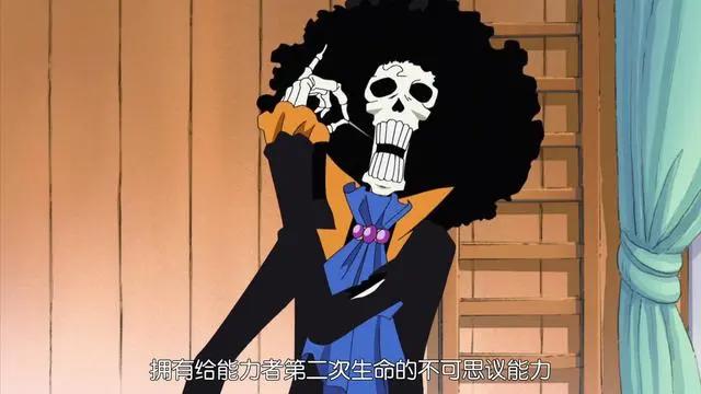 海贼王，悬赏金只有3300万的布鲁克，为何给人深藏不漏的感觉？