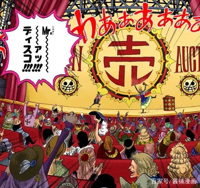 海贼王官方情报:尾田公布像布鲁克一样的海贼,这位音乐家有原型