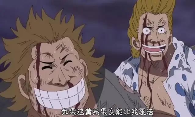 海贼王：布鲁克与船员濒临死亡之时，所做的这件事，感动无数人