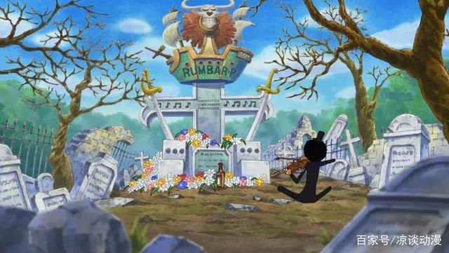 《海贼王》布鲁克与拉布的约定,奏响一曲宾克斯的美酒