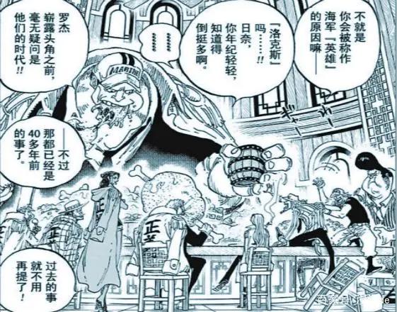 海贼王：是谁杀了布鲁克，三位四皇都参与了