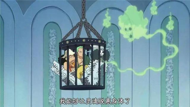 海贼王：布鲁克才是草帽团隐藏最深的一个，难怪敢打四皇大妈