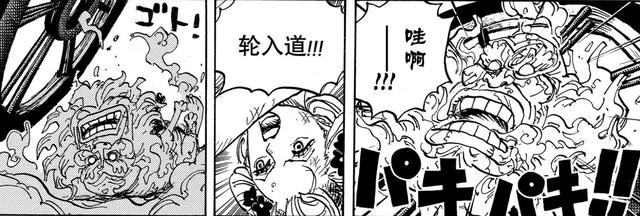 海贼王：灵魂之王布鲁克，两年后黄泉果实显神威，没有人能杀死他