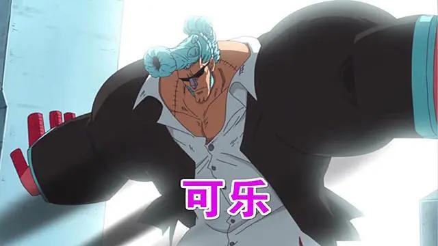 海贼王：弗兰奇VS巴菲特，可乐对决赛，谁才是最终的赢家？